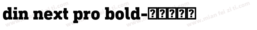 din next pro bold字体转换